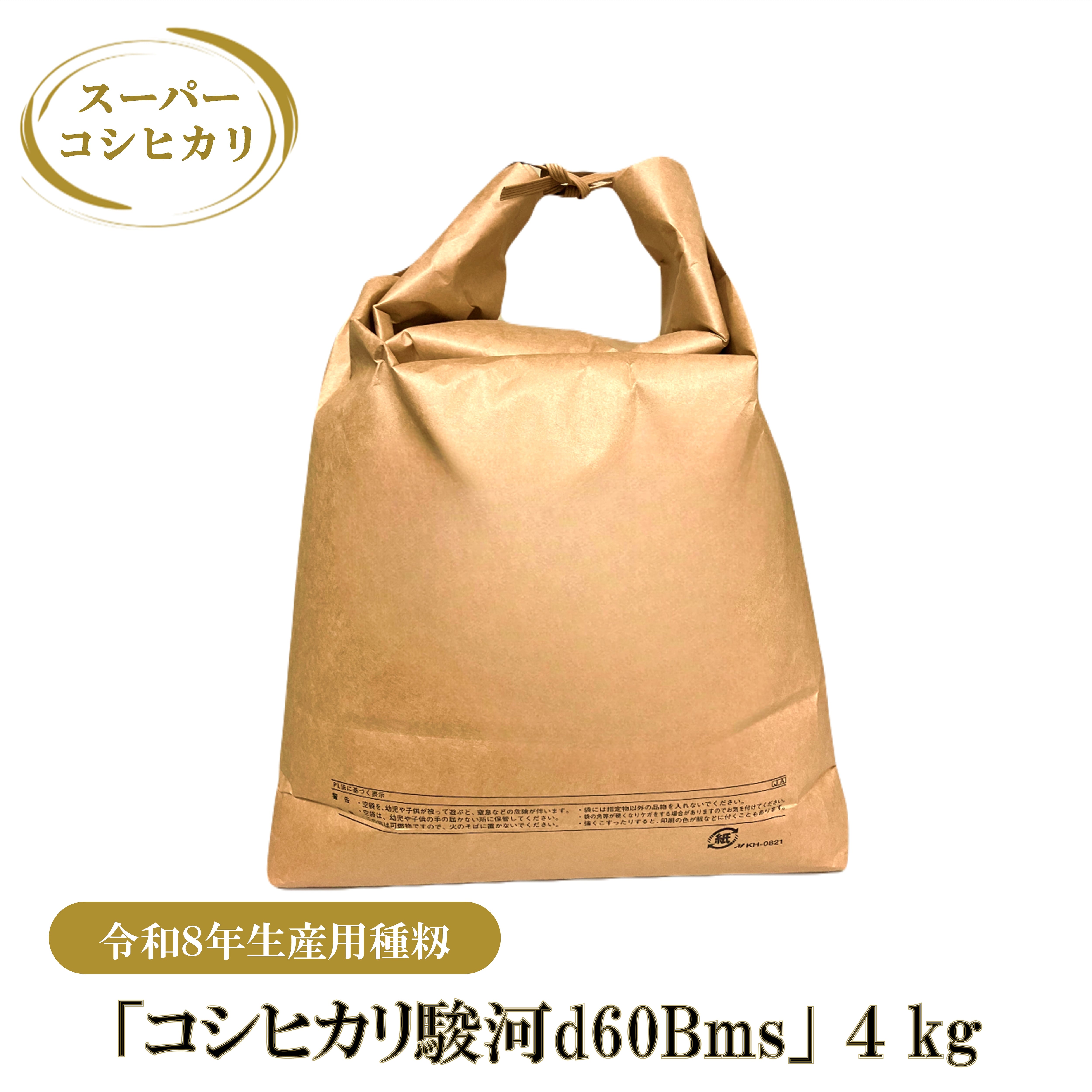 ALL ITEM | スーパーコシヒカリ公式ショップ
