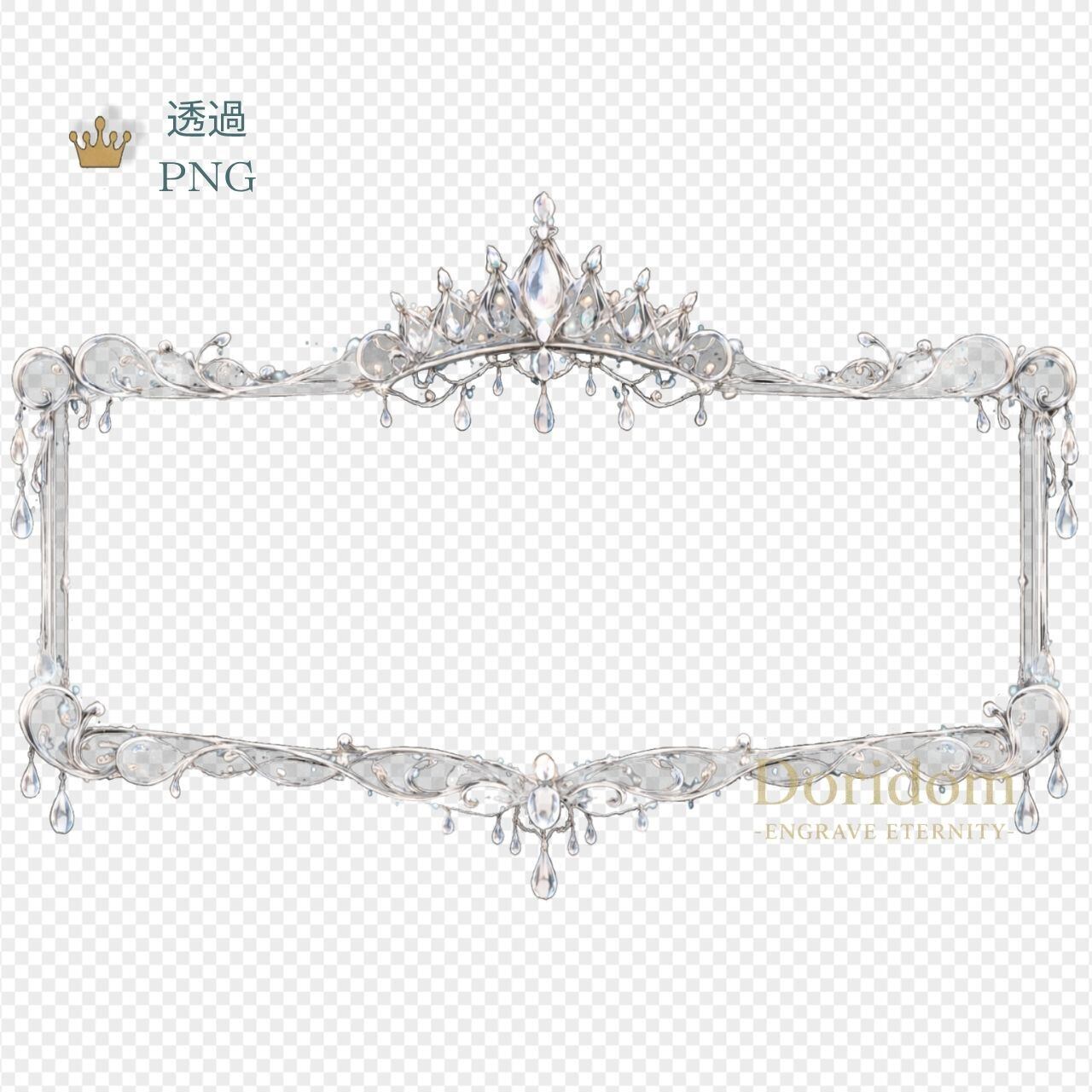 高解像度300DPI】Crystal Tiara Frame No.17 – 横型｜クリスタル
