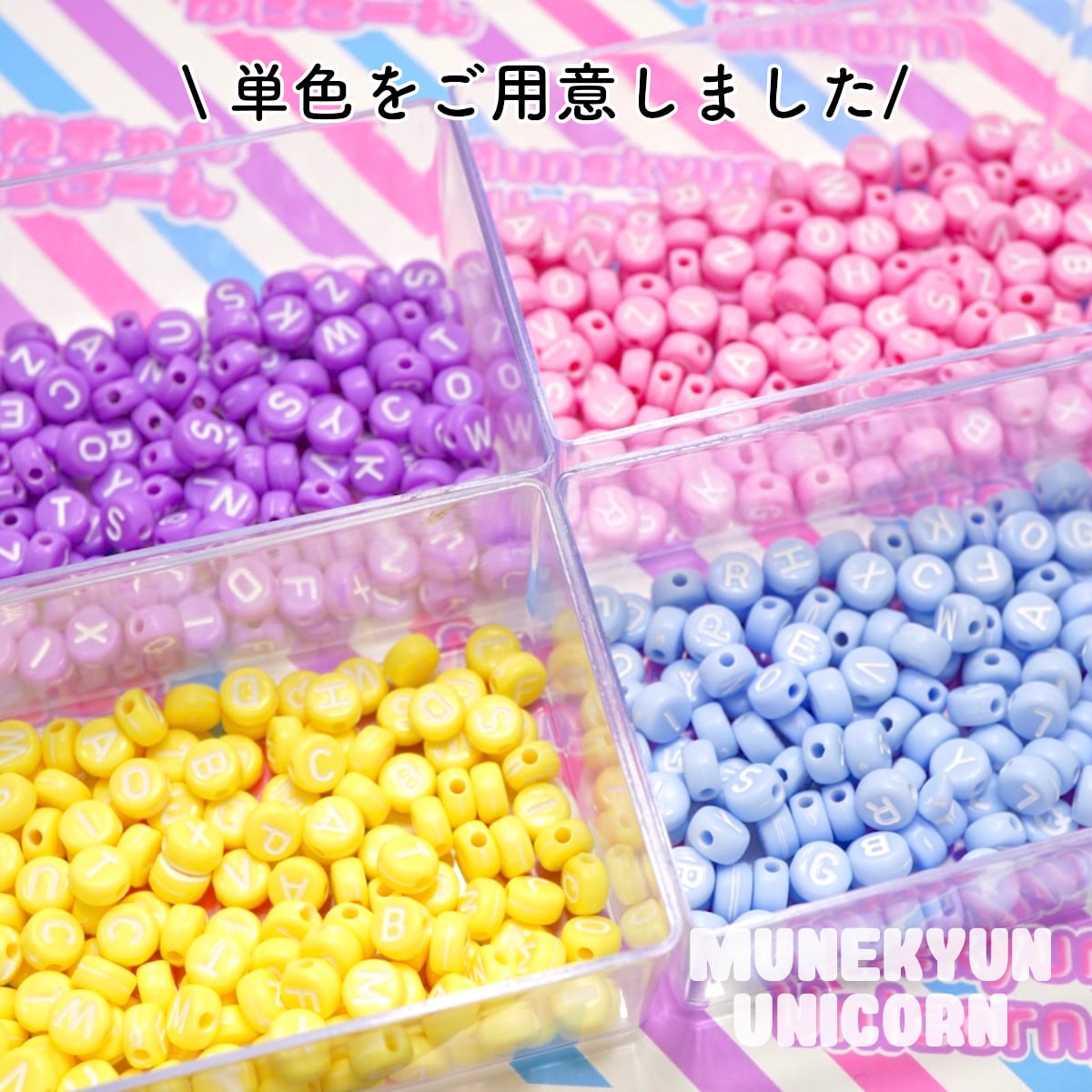 メンタイゴン　ラムネカラー メンタイゴンラムネカラー