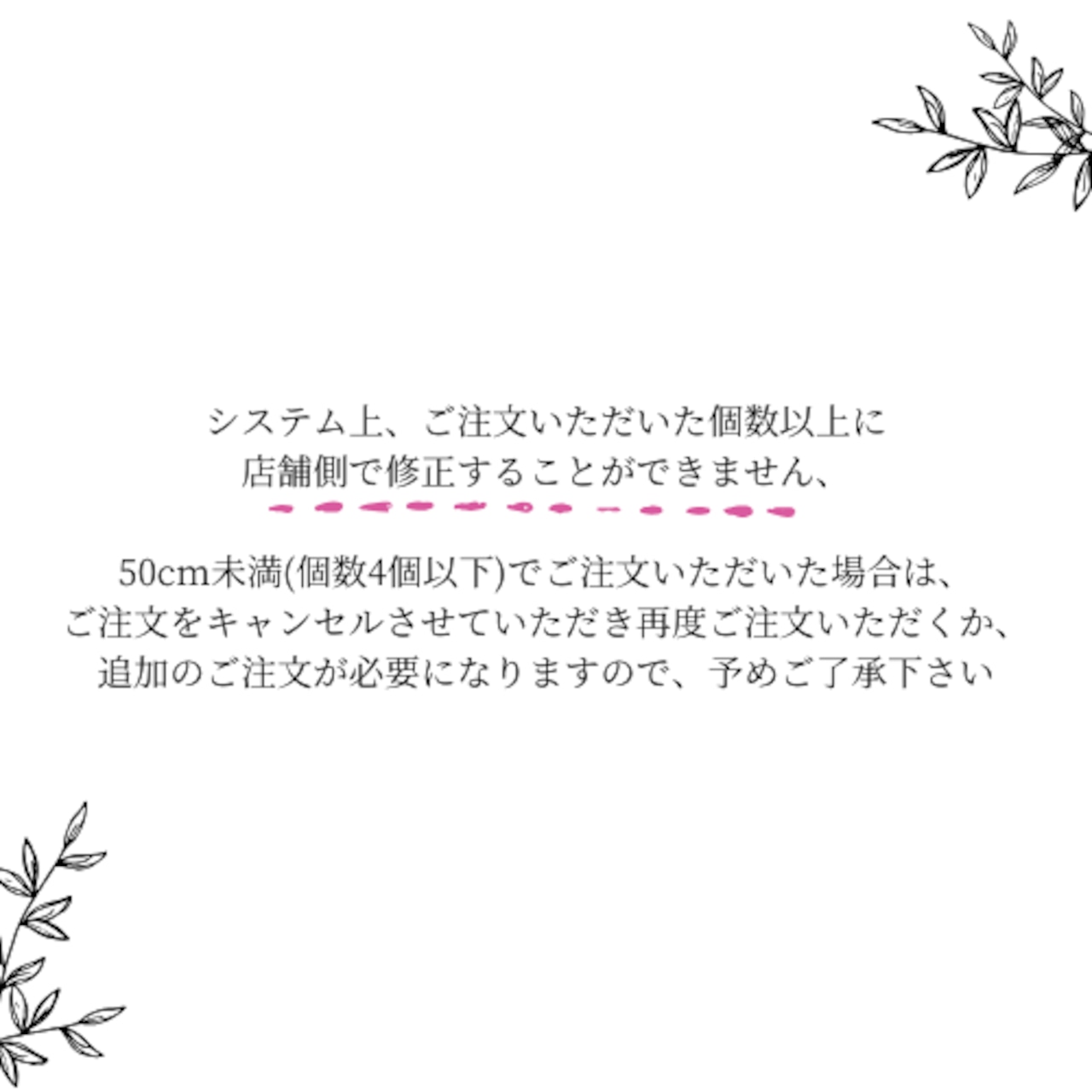 インドの布《インド柄 No.13 /赤ストライプ / コットン》サンガネールのブロックプリント Mulaセレクト