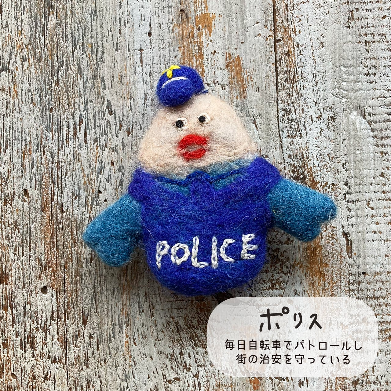 ペアーズ バッジ SPZ-1713 | feltfriends