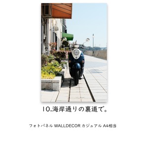 パネル : 10.海岸通りの裏道で。