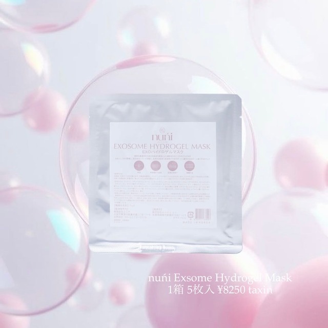 nuni ハイドロゲルマスク 1箱