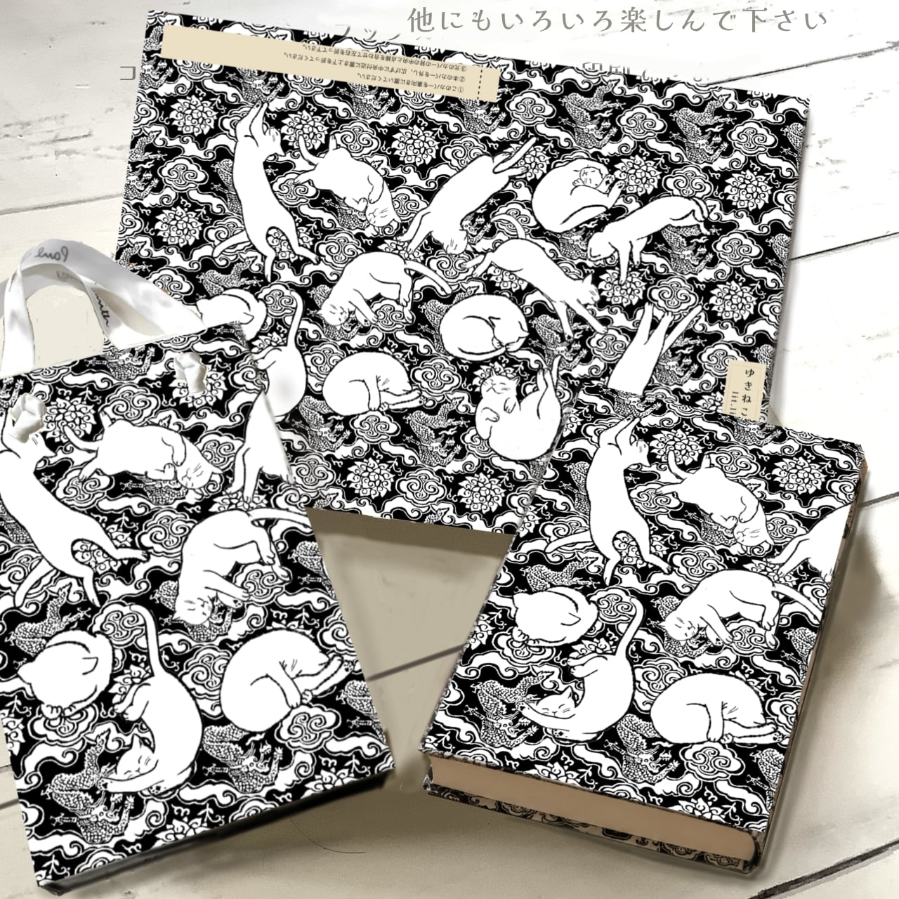 Rolling Cats (black)|イラストペーパー(ダウンロード版)