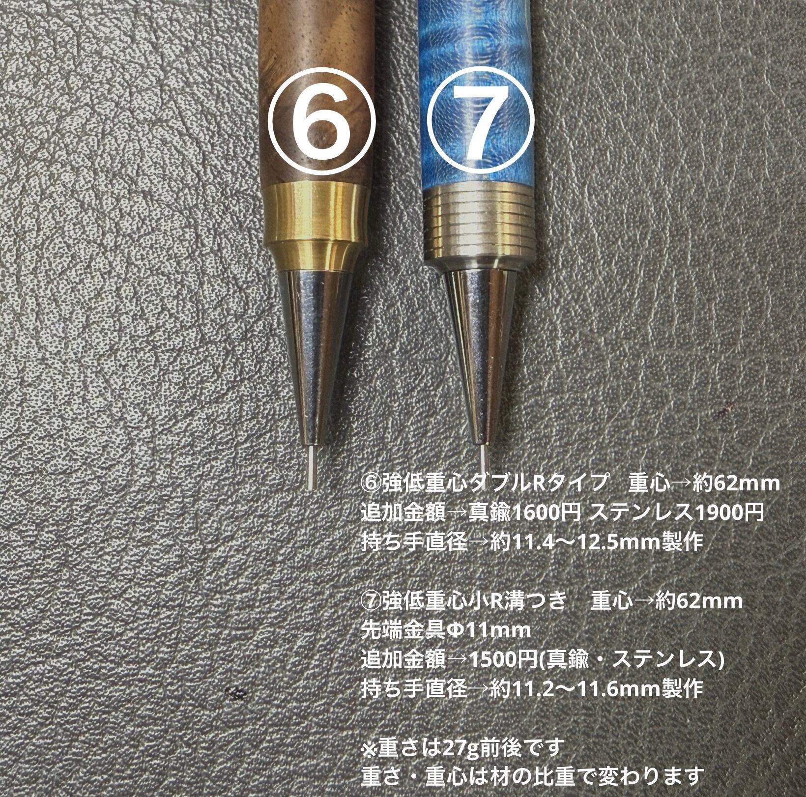 4簡易セミオーダー ハワイアンコアカーリー ダーク色 | handwood