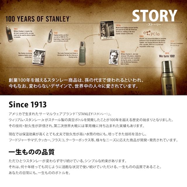 【STANLEY】クラシック真空ボトル1.9L