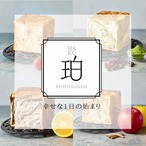 【京華】京の魅力たっぷり4種ハーフデニッシュ食パンギフトセット