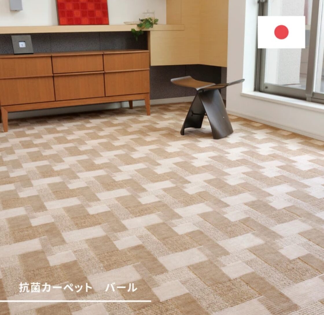 10畳【レトロ可愛い】敷き詰めカーペット タフト 抗菌 日本製 「バール 