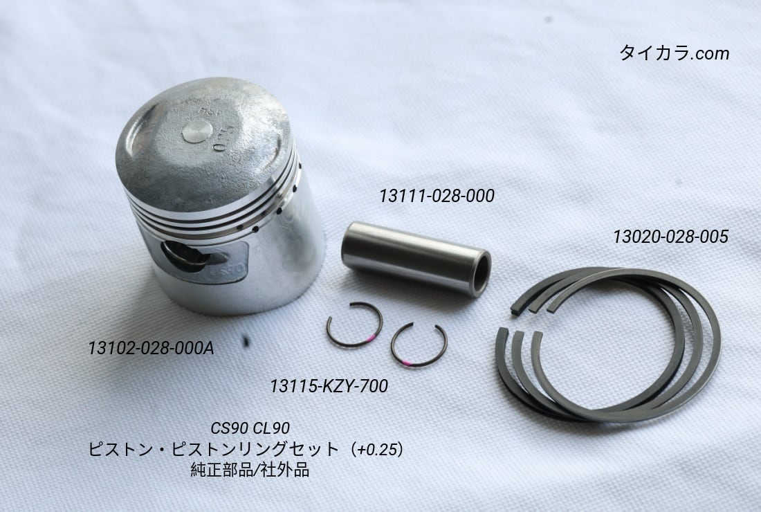 ホンダ ベンリィSS50 CL50-65 、CS90 CL90 パーツリスト 2026年最新】Yahoo!オークション -ホンダ cl90(カタログ、パーツリスト