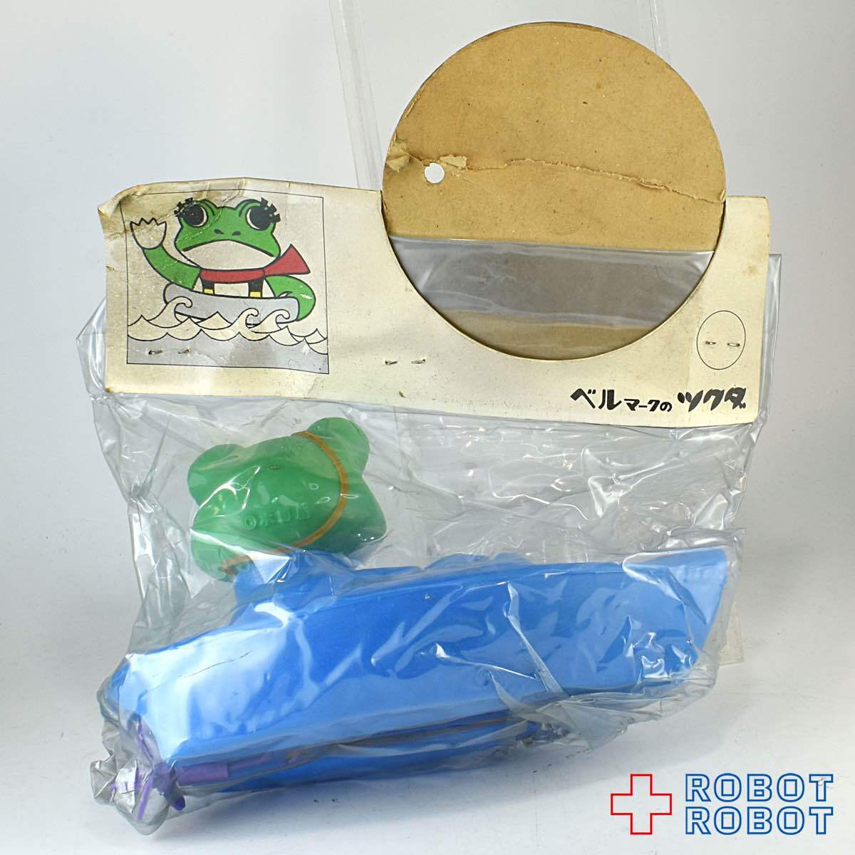 ツクダ ケロヨン 水あそび 青ボート 木馬座 未開封 | ROBOTROBOT
