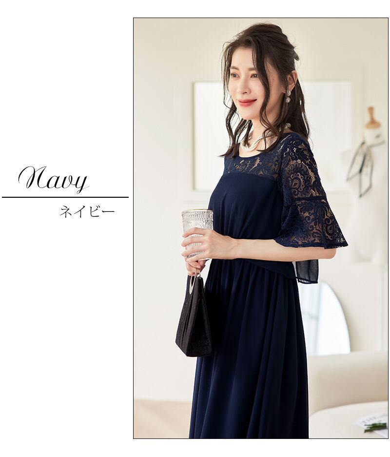即日配送 送料無料 パーティードレス ワンピース 結婚式 披露宴 二次会
