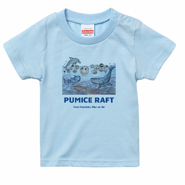 幼児・木綿 【OCEAN】Tシャツ・ライトブルー