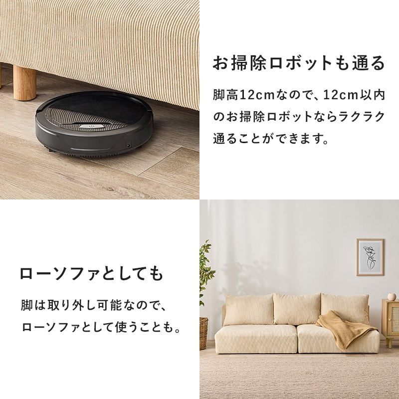 【レビュー特典付き】組立式 アームレスソファ 3色展開 コーデュロイ生地 ローソファ ソファー ロータイプ ワイド 幅180cm