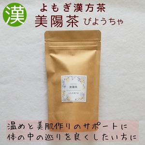 美陽茶（10P）【よもぎ漢方茶】