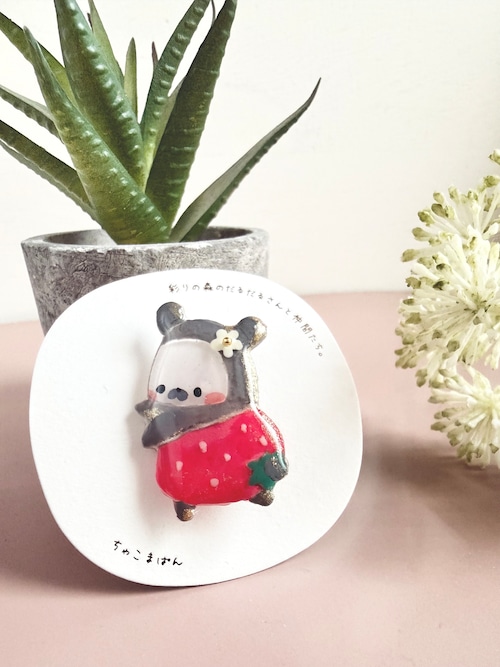 ブローチ 『いちごパンツ、おしりプリっ!』 ブローチ 『いちごパンツ、おしりプリっ!』
