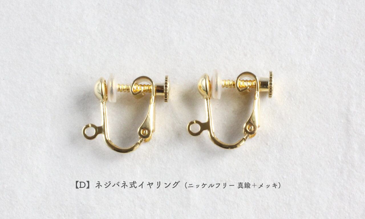 アクアマリン 14KGF ポストピアス【フックピアス・イヤリング変更可能