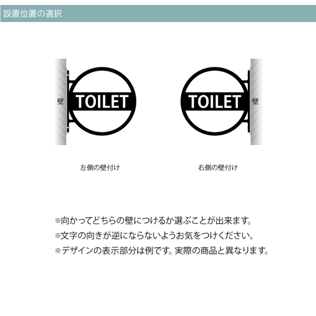 ツケレルン（1way ピクトサイン）軽量 アクリル 突き出し 看板 （トイレ サイン男女並び 08）1way-0027 - 5