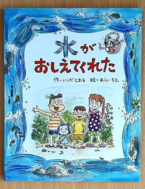 ぼのぼの (竹書房アニメ絵本) いがらし みきお | 絵本 BooksComfort