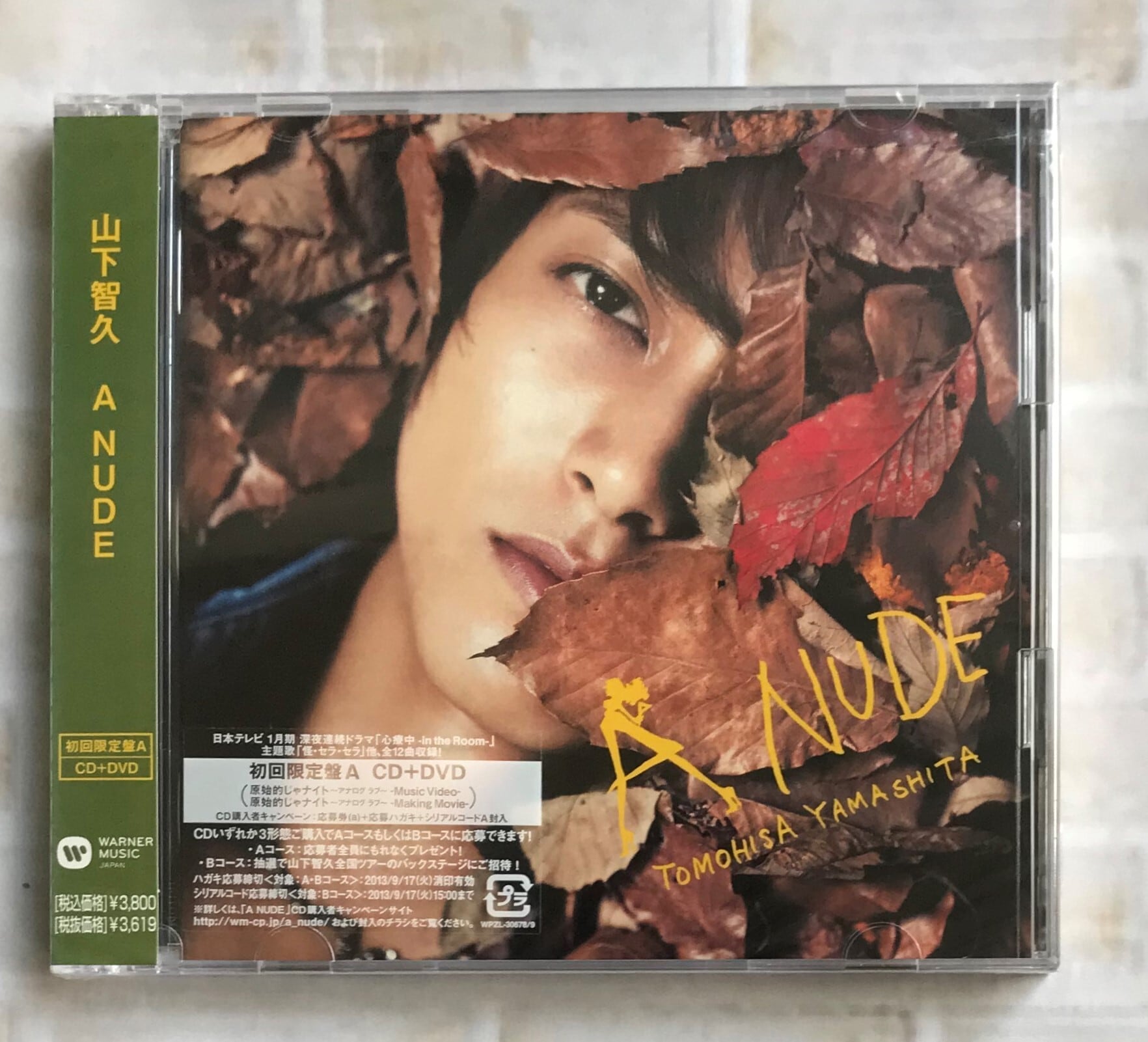 山下智久DJDASK山下智久 A NUDE BluRay - ミュージック