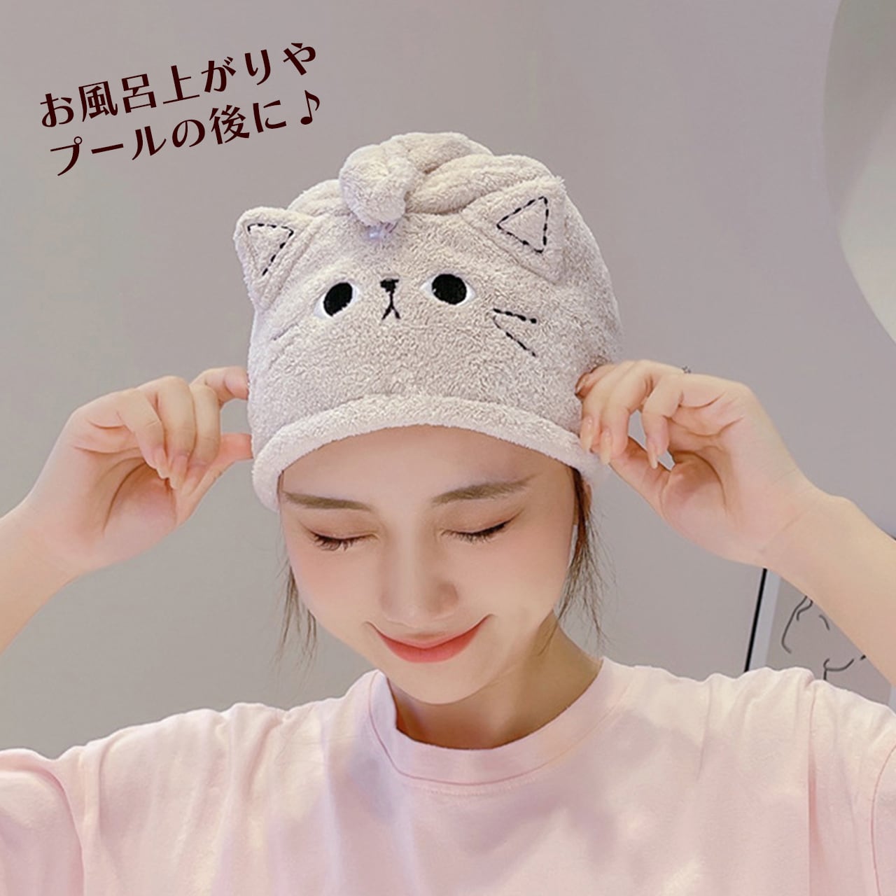 猫柄 ねこ ヘアドライ タオル ターバン 締め付けない ゆったり
