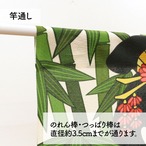 【受注生産】のれん 美味しい うにいくら丼 Ukiyo-e Style 140×50cm 29936