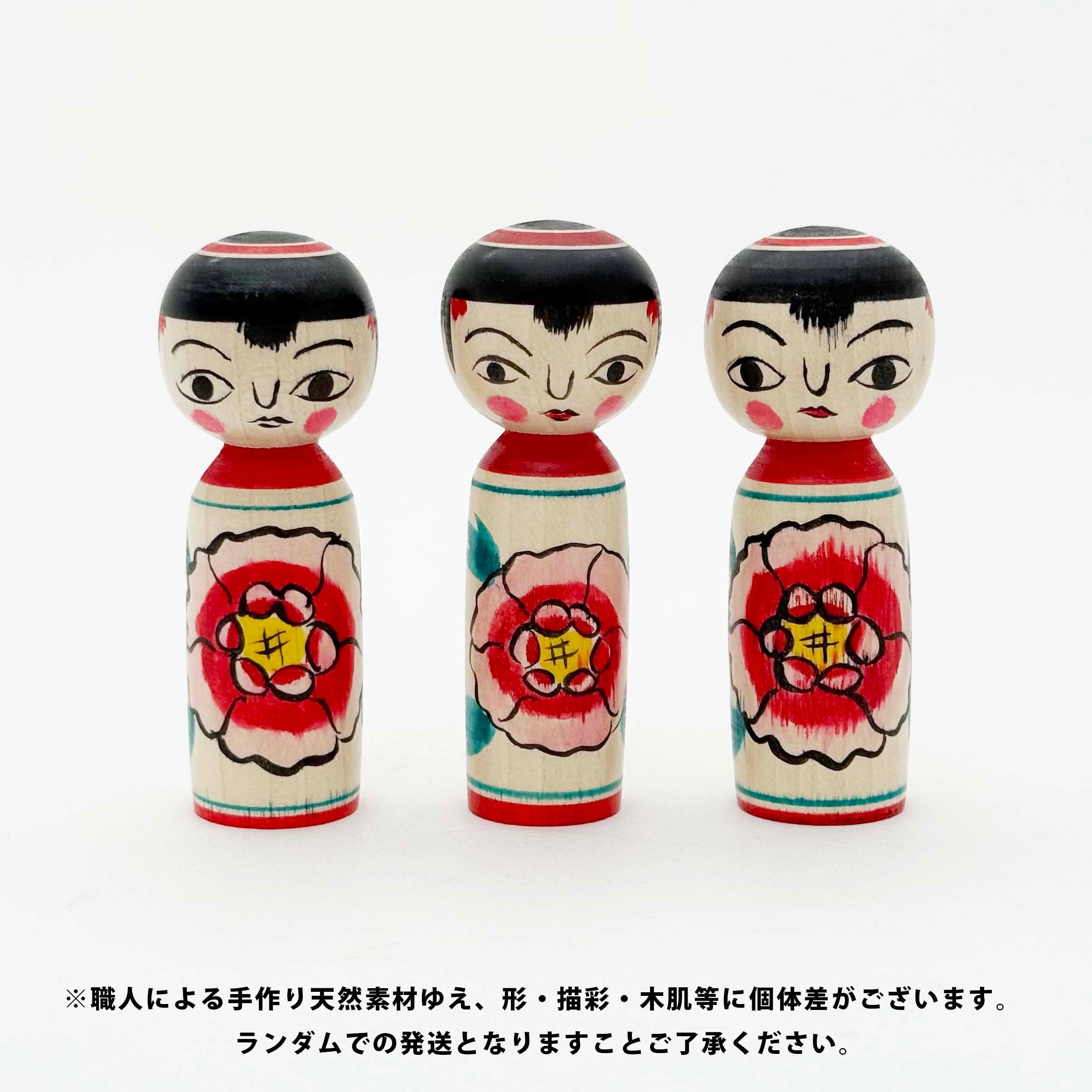 中ノ沢系 / 半澤正則工人（牡丹 9cm）