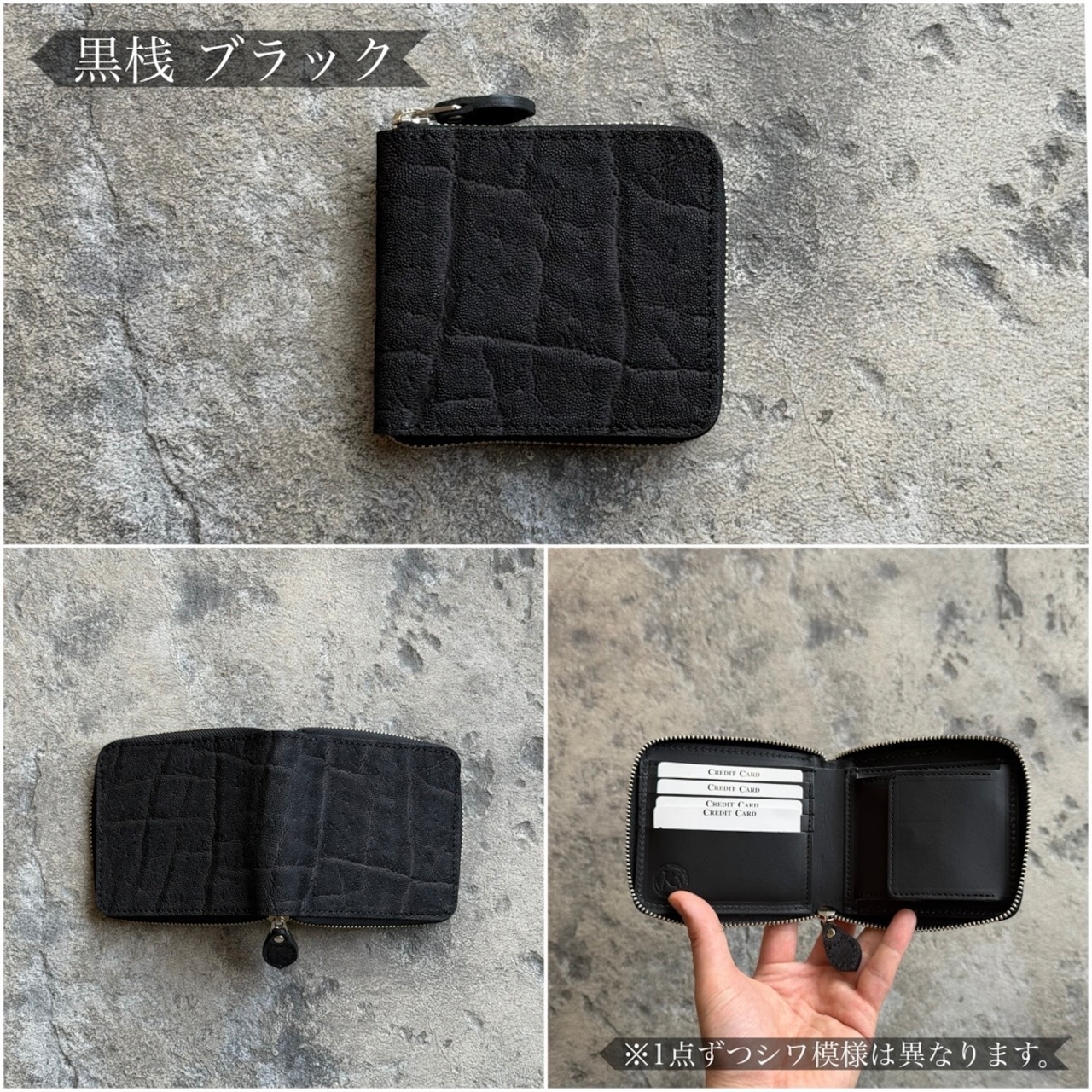 【限定商品】ビルフォールド ラウンドジップ 姫路黒桟エレファント