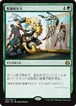 MTG《英雄的介入/Heroic Intervention(AER)》日本語