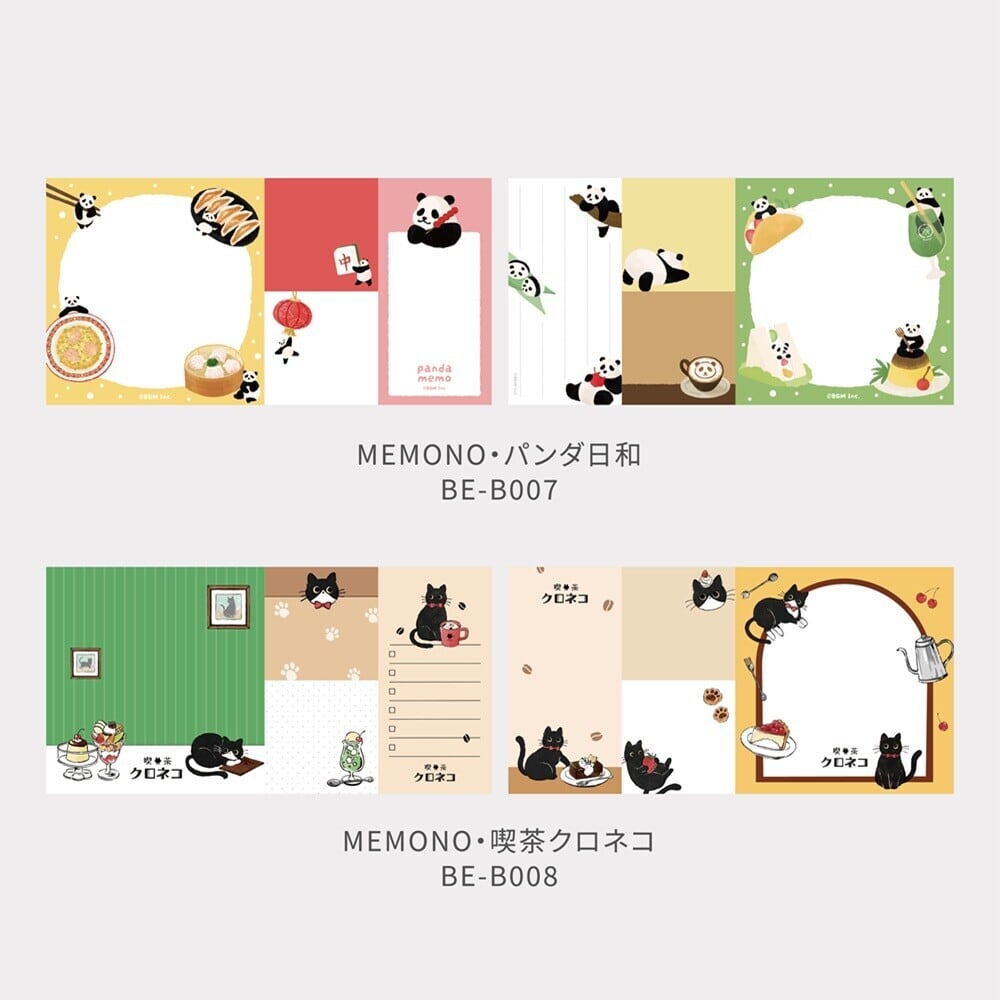 メモパッドセット MEMONO | てんくーどう