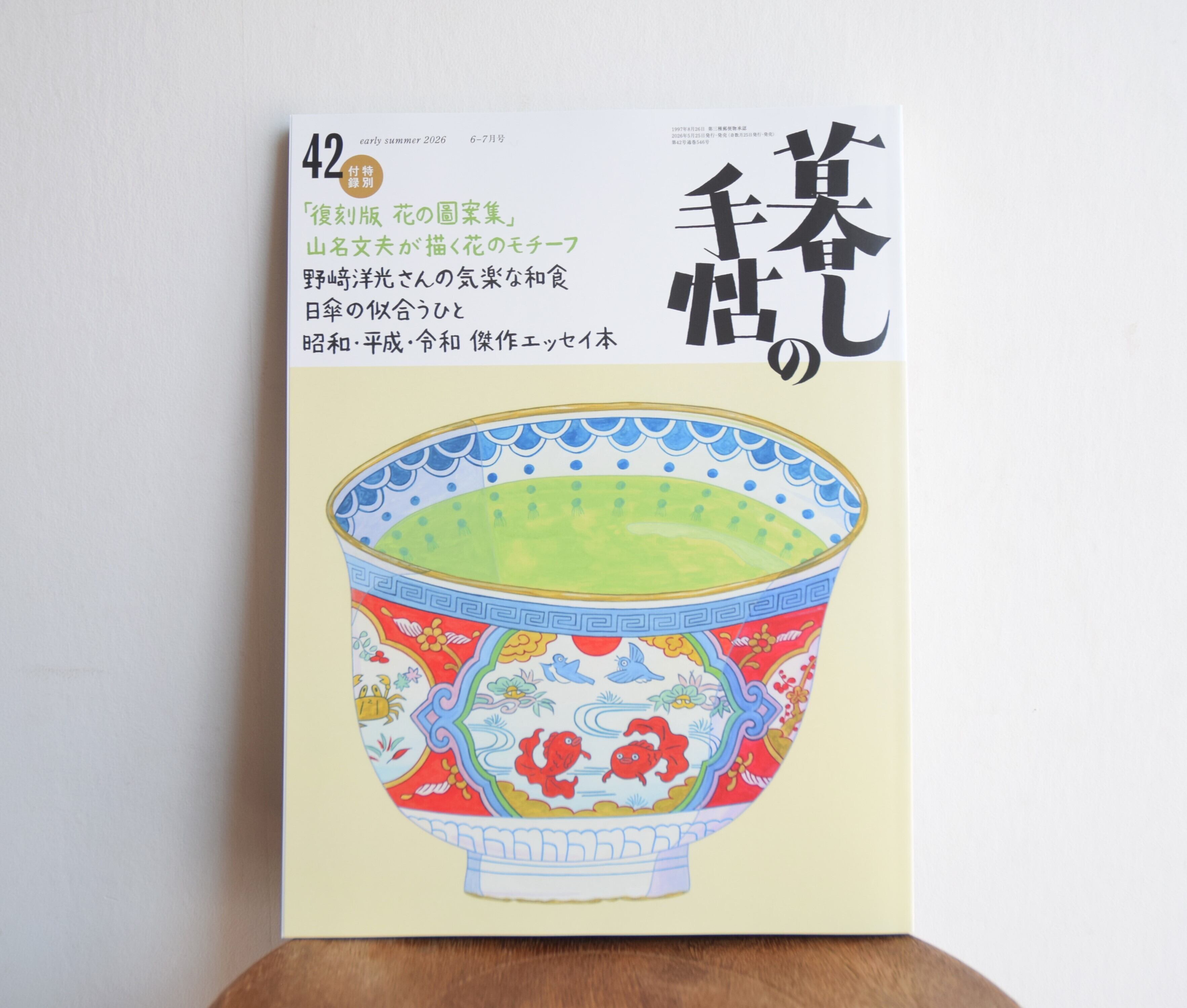 LP】＜初回限定盤/カラー盤＞青葉市子 / Luminescent Creatures | 日田