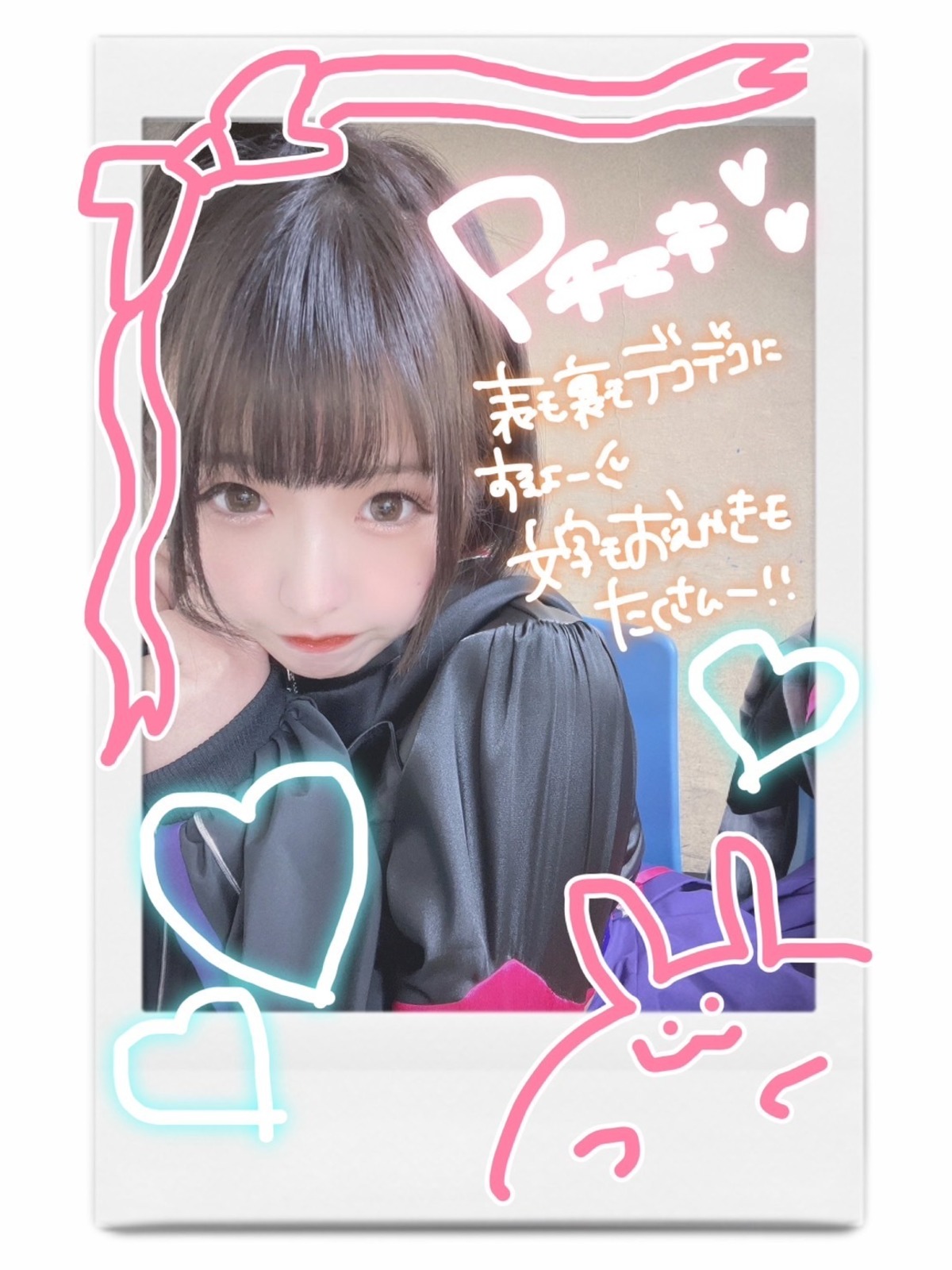 ザアザア 春さん 最適 チェキ 約980枚