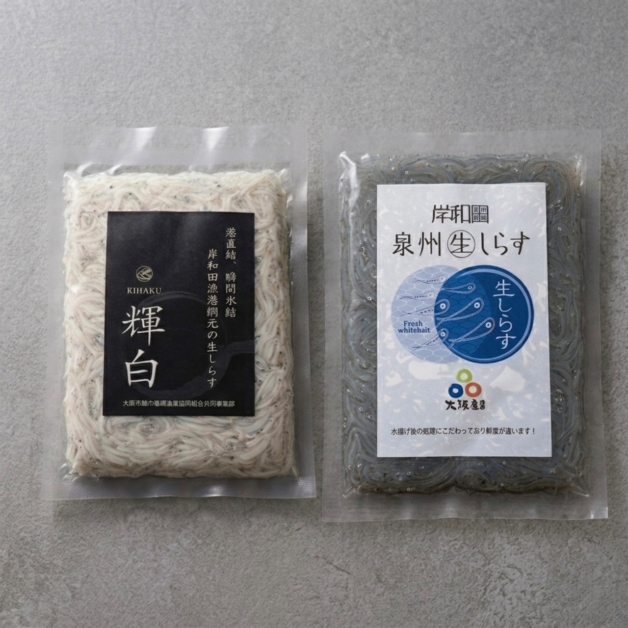 【400g】輝白 -KIHAKU-(200g×1パック)+ 白 -HAKU-(200g×1パック)