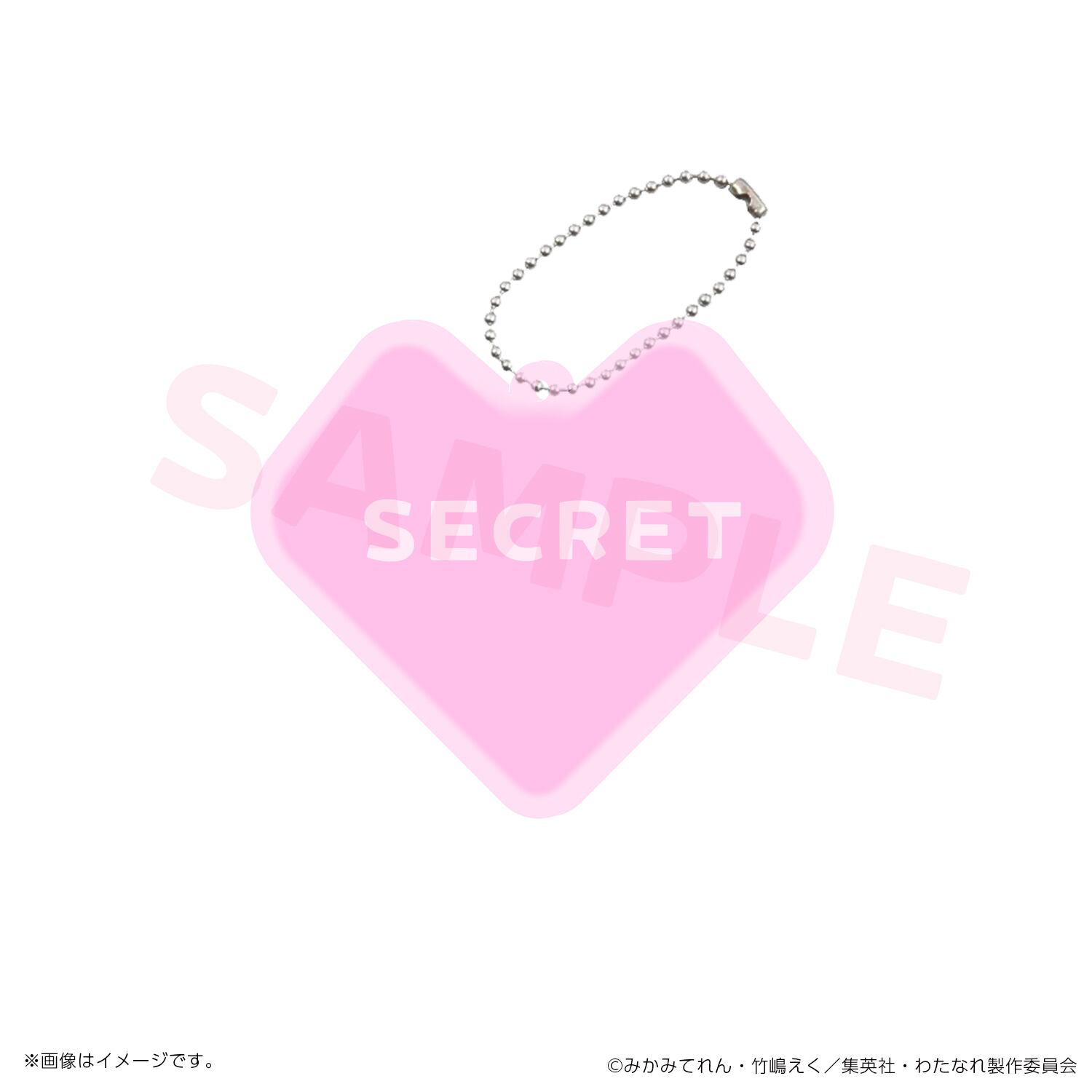 わたなれ】EDイラストアクリルキーホルダー（コンプリートセット