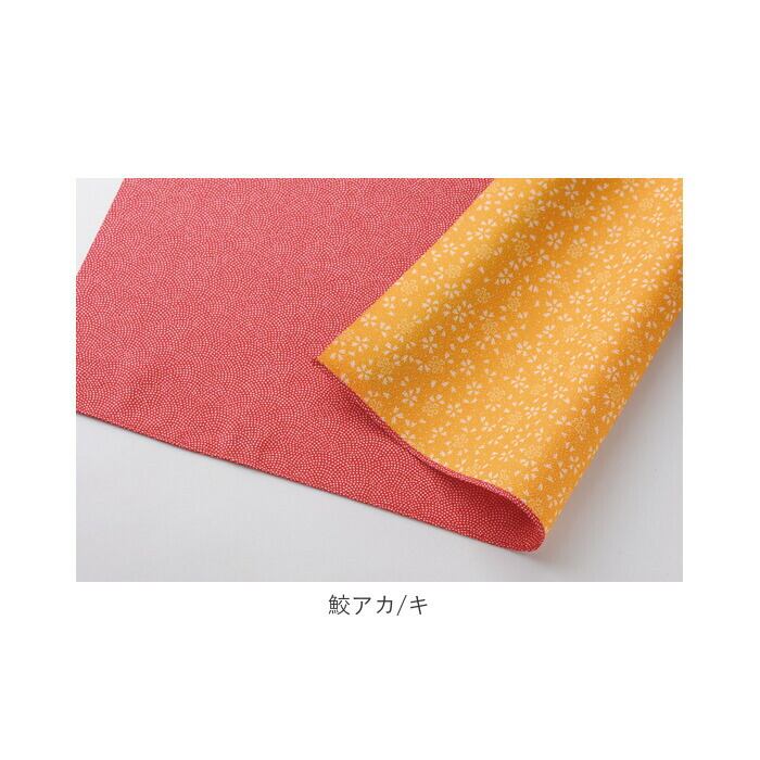 風呂敷 大判 通販 90cm 90センチ 約 100cm かわいい ふろしき ミニ