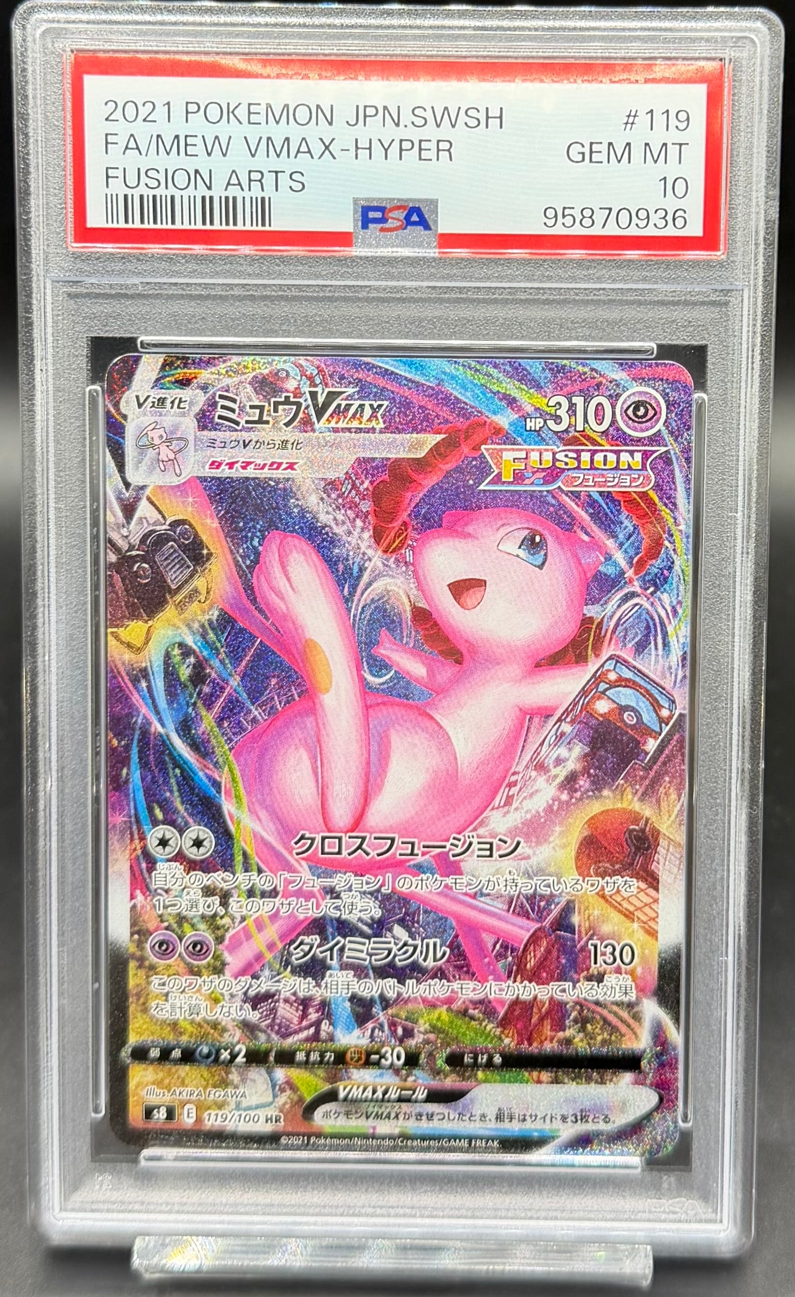 PSA10 ミュウ(25th)【UR】{030/028} [S8a] | ワンピース・ポケモン