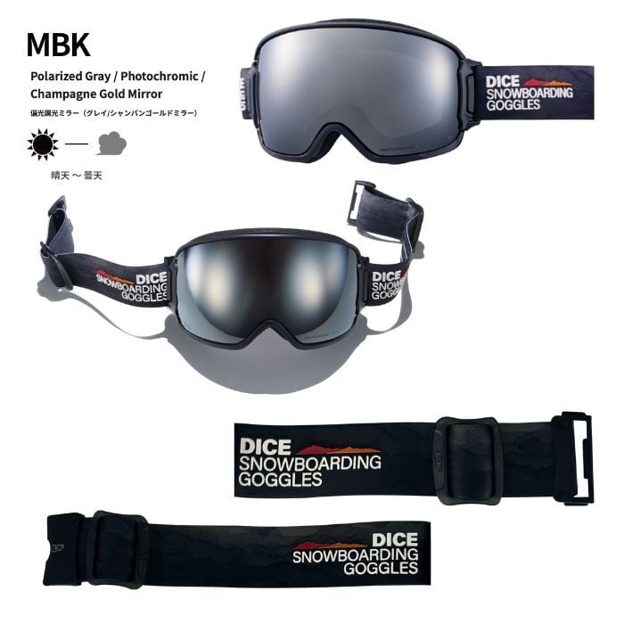 25-26 DICE BANK BK55573 ダイス バンク 偏光調光ミラー | crass