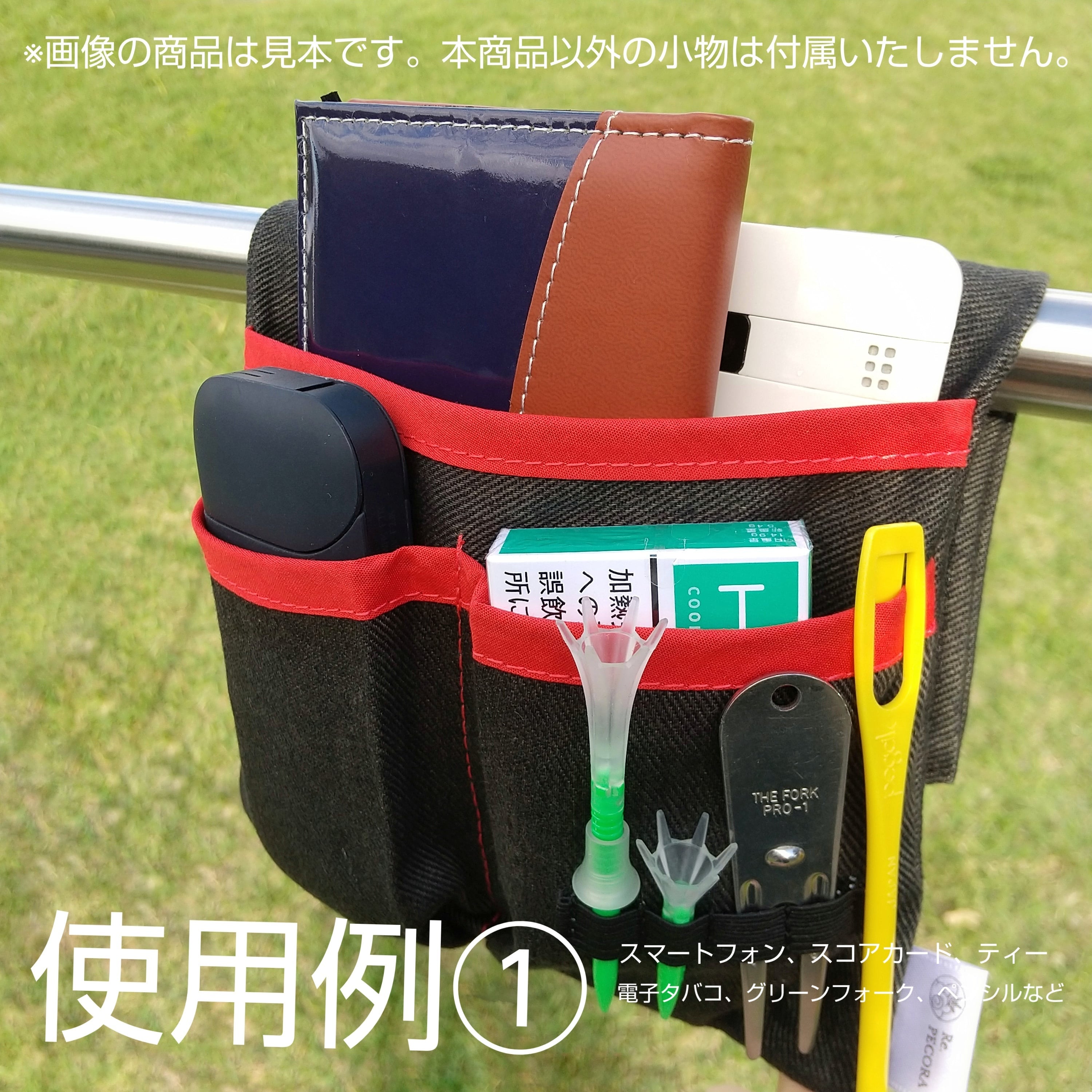 ゴルフカート用マルチポケット ブラック/レッド | Re.PECORA