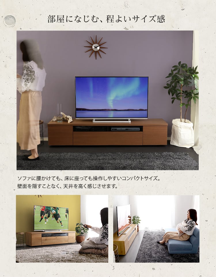 幅180㎝ 5カラー【ダークブラウン】シンプルで美しいスタイリッシュな