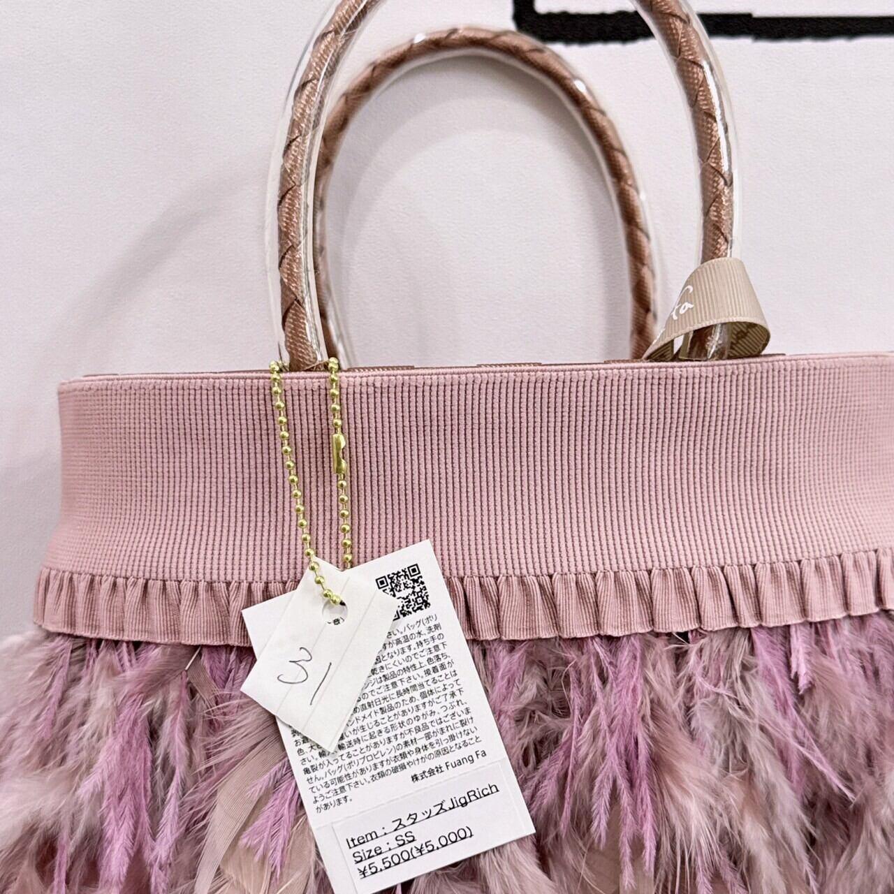 ファンファBAG(31)　5000円+税