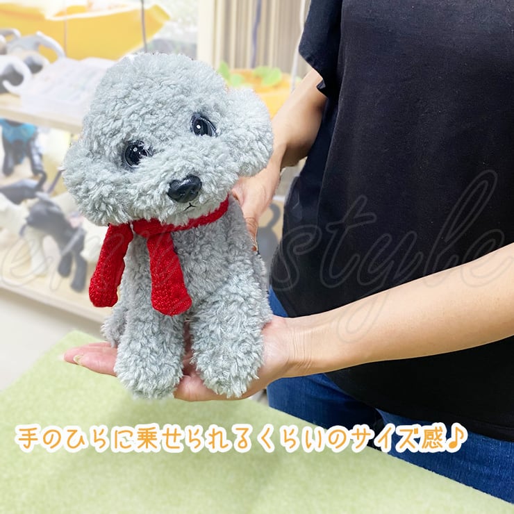 犬型ぬいぐるみ グレーと黒のチェック柄