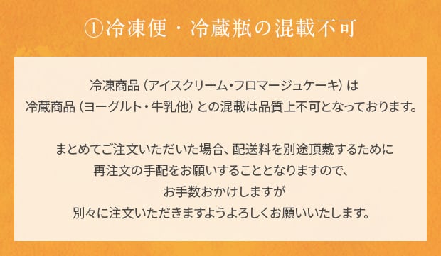 ☆ご一読ください☆
