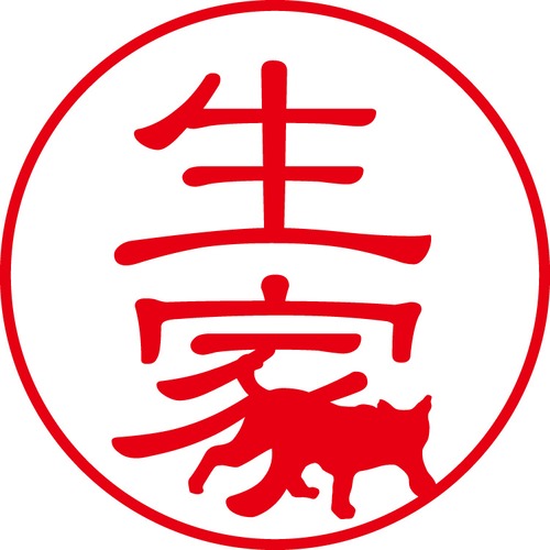 生家 - フォーマル（商品コード：02691）