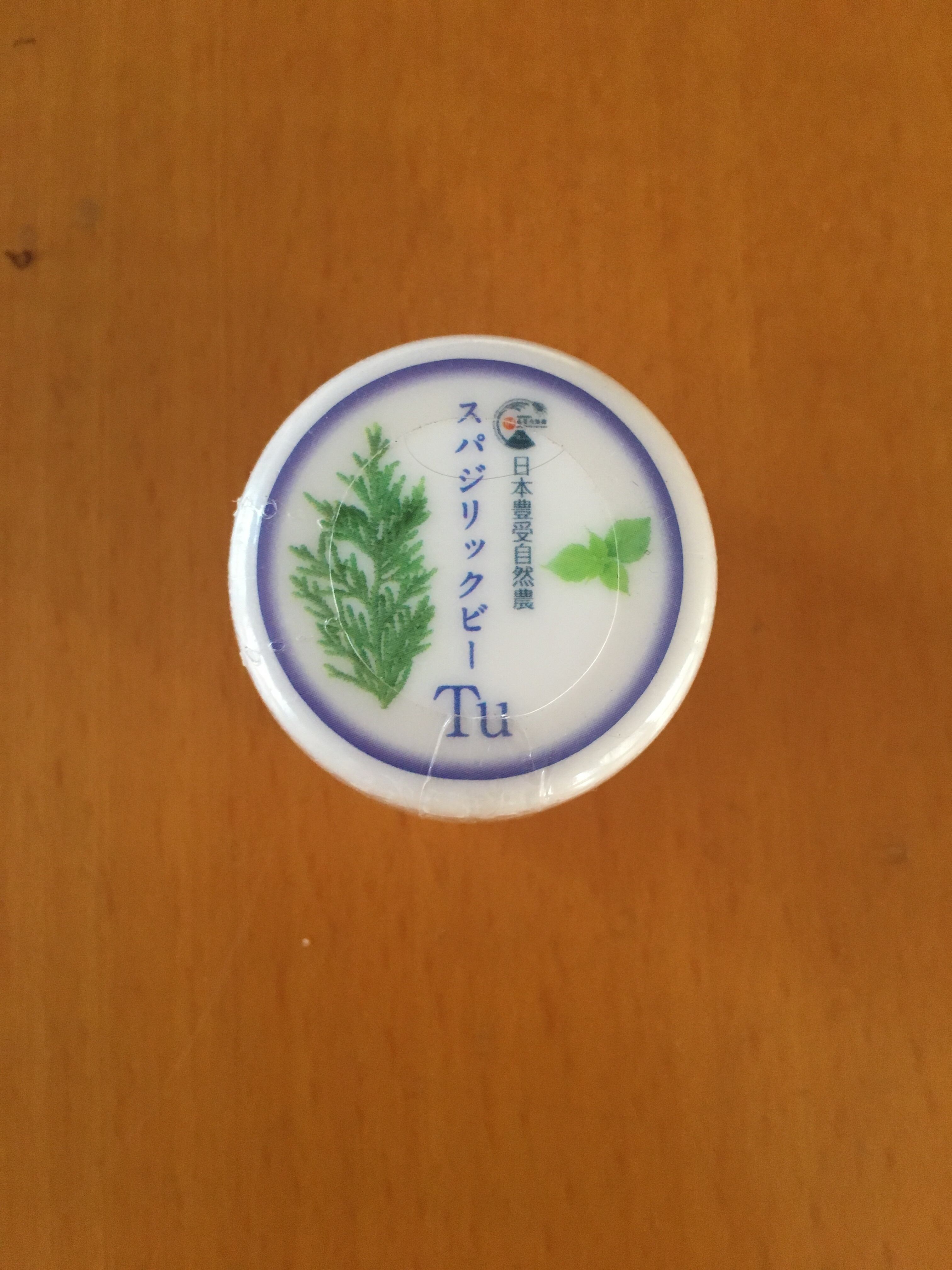 スパジリックビーTu  特大 日本豊受自然農 スパジリック ビー Tu 特大 ( 135g )/ ボディクリーム