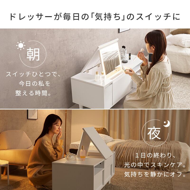 ロードレッサー MD-5843 幅95cm サイドテーブル ドレッサーテーブル 高
