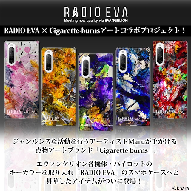 EVANGELION Painting MOBILE PC-CASE by Cigarette-burns