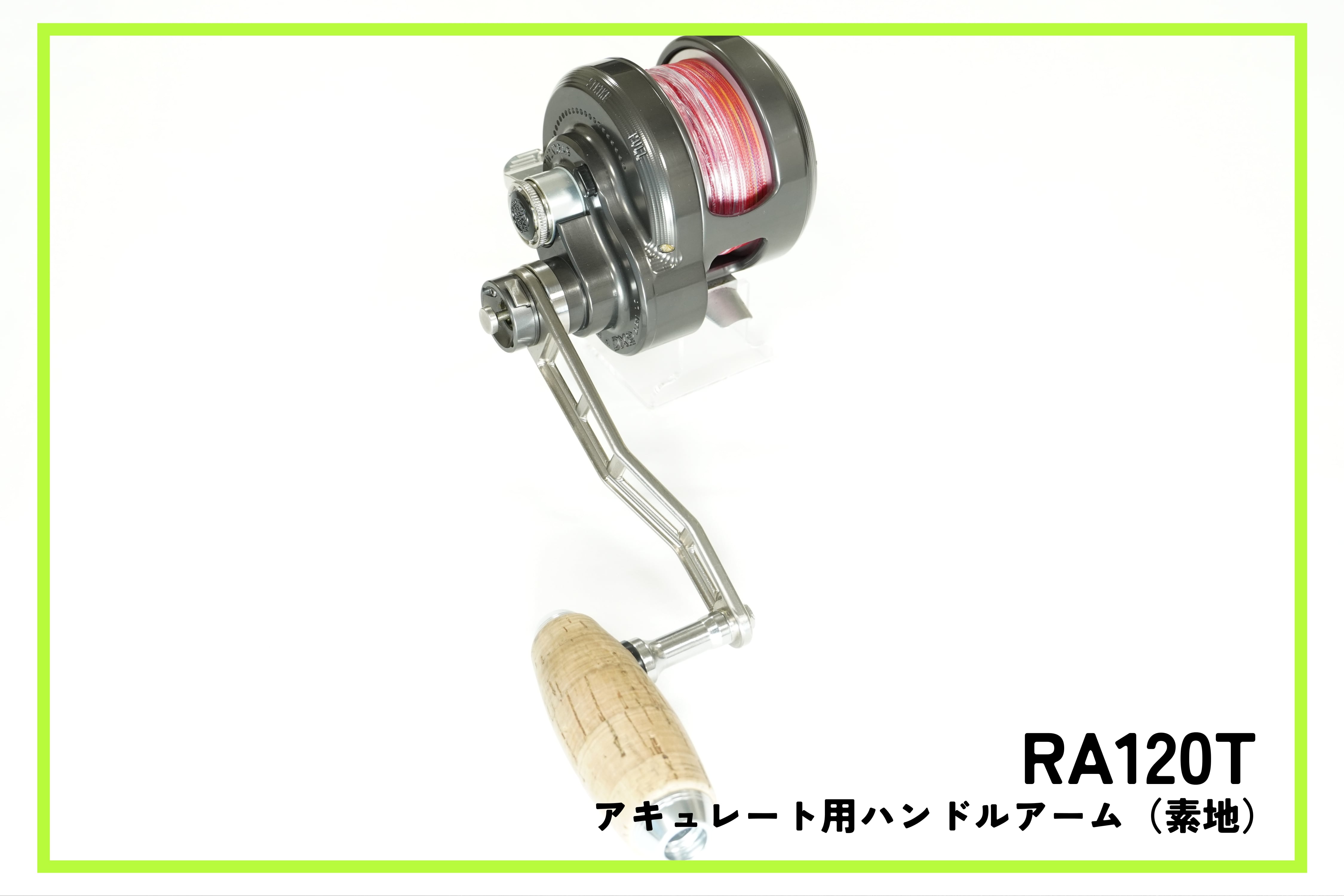 アキュレート用 純正120mm ハンドル② アキュレート用 純正120mm ハンドル② アキュレート用 純正120mm