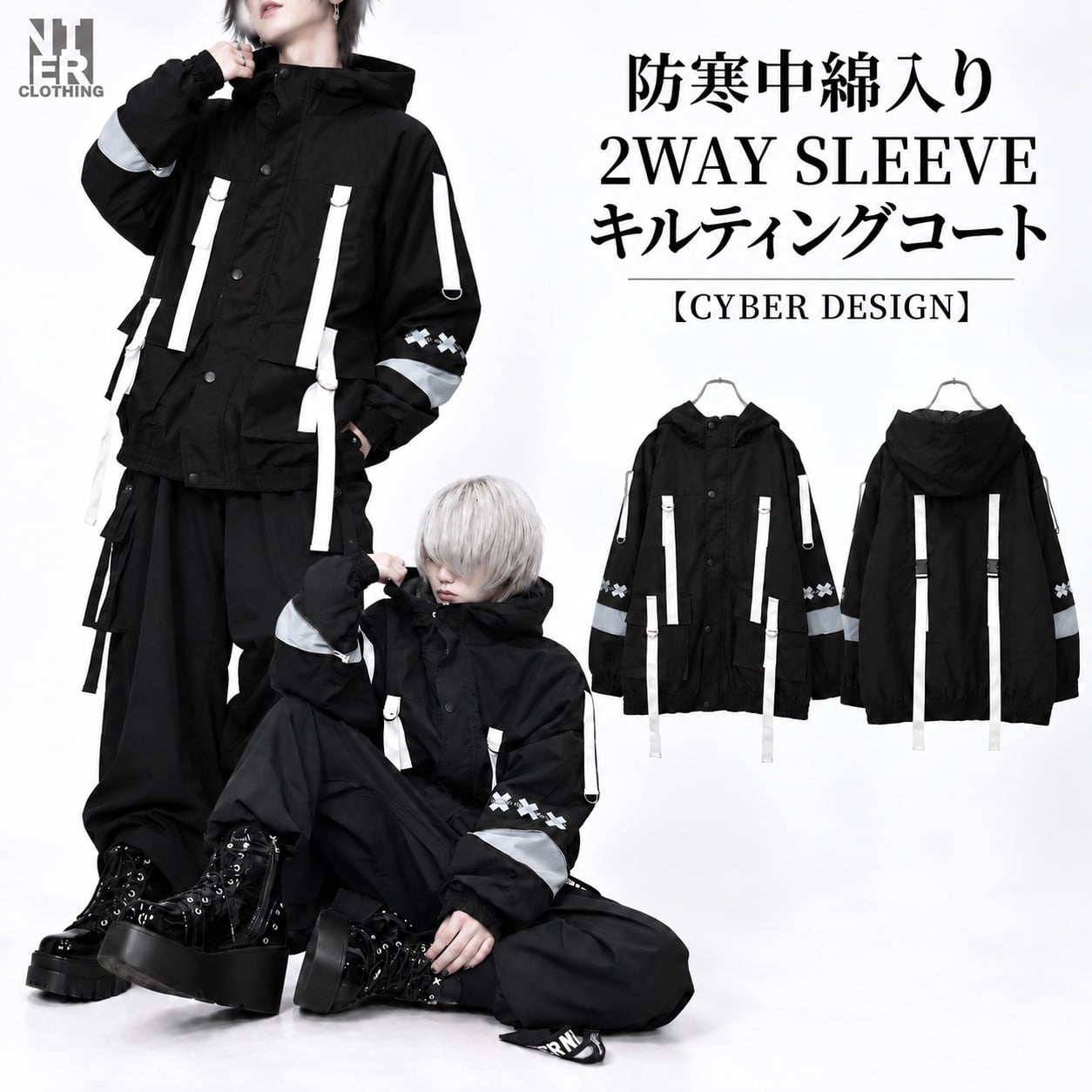 冬服超先取り66%OFF》防寒中綿入り2WAY SLEEVEキルティングコート