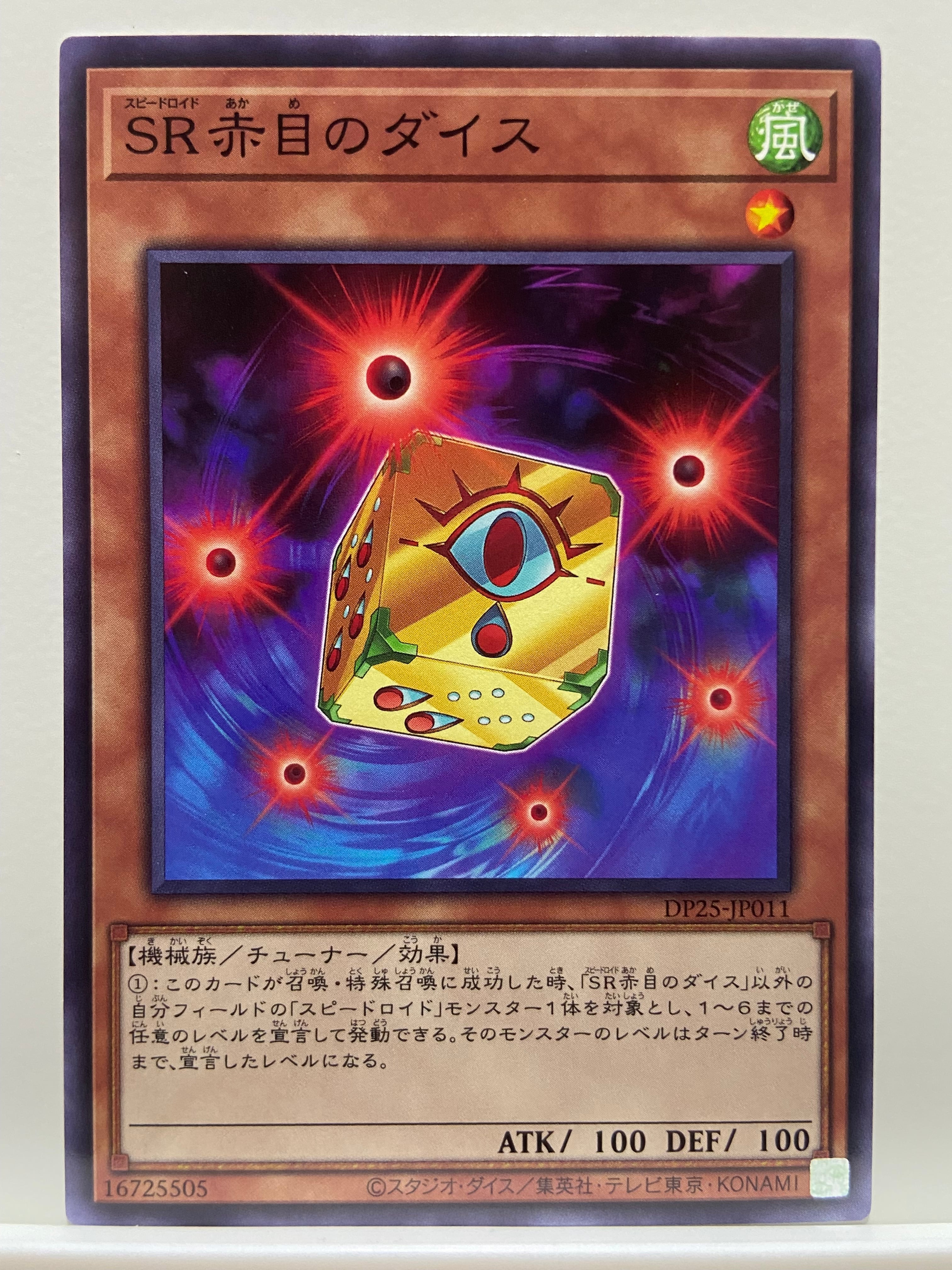 1103環境 ピュアHERO HEROビート ヒロビ デッキ ゲートボール 遊戯王