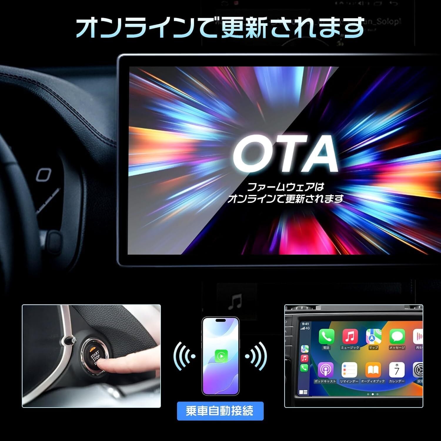 多機能カーナビ VVCAR CarPlay ワイヤレス アダプター 5GHz WiFi搭载