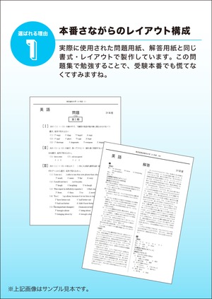 2019年度　私立薬学部入試問題と解答　8.東京理科大学